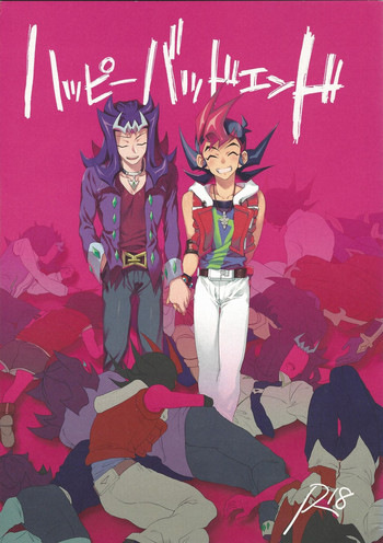 (Sennen Battle Phase 14) [KBR (Kabiringo)] Happy Bad End (Yu-Gi-Oh! ZEXAL) cover