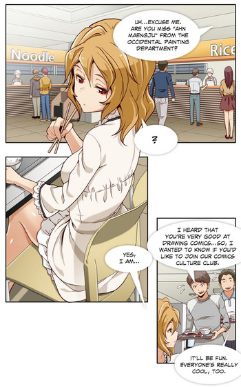 [Yi Hyeon Min] Secret Folder - Chapter 2: Cum Inside Me!