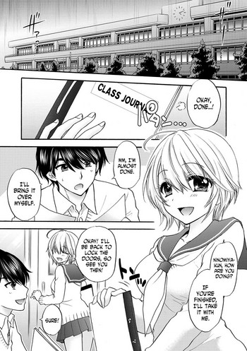 [Ozaki Miray] Houkago Love Mode 13 [English] [N04h]