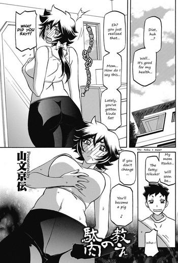 [Sanbun Kyoden] Daniku no Oshie | Useless meat training (COMIC HOTMiLK Koime Vol. 3) [English] [Netorare Nation] [Digital]
