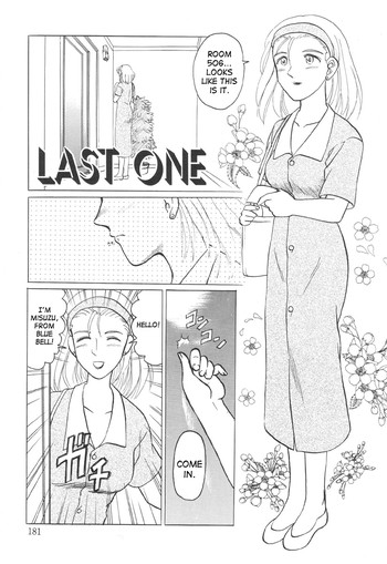 In a Quagmire - The New One (English)