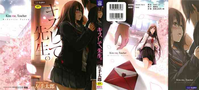 [Hidarite Tarou] Kiss Shite, Sensei. - Kiss me, Teacher [Chinese]