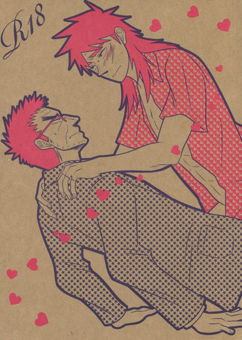 [Nohouzu (Masurao)] LOVE POISON (Kaiji)