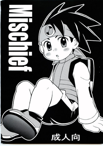(C72) [Haraguro Tenshi (Narukami)] Mischief (Rockman.EXE)