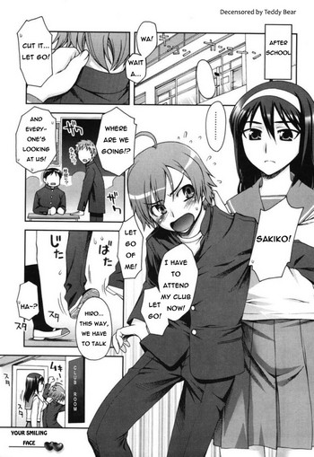[Unagimaru] Egao | Your Smiling Face (Double Lip) [English] [Decensored]