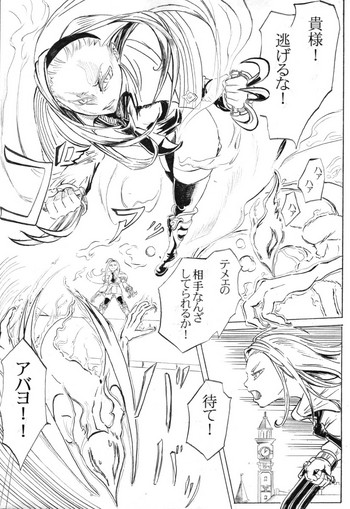 [Imaani] エルアーク一周忌おめでとう！ (ELLARK)