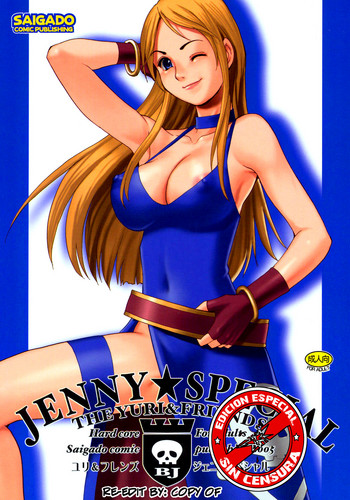 (C69) [Saigado] Yuri & Friends Jenny Special (King of Fighters) [English] [desudesu] [Decensored]