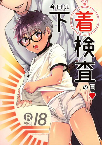 (ShotaFes 3) [Dekopan (Yoshinaga Darao)] Kyou wa Shitagi Kensa no Hi
