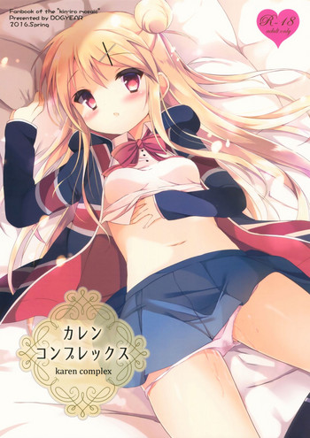 (COMIC1☆10) [DOGYEAR (Kujou Danbo)] Karen Complex (Kiniro Mosaic) [English] [dvinrtribution]