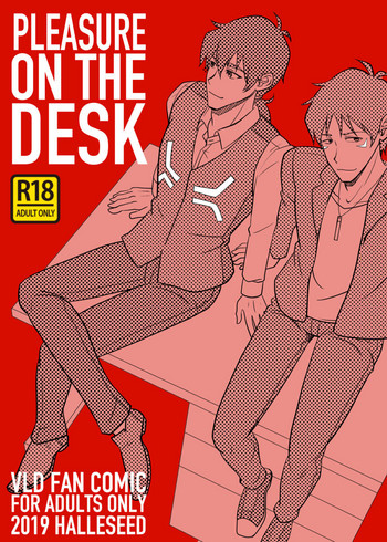 [Halleseed] PLEASURE ON THE DESK (Voltron: Legendary Defender) [English] [Digital]