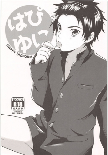 (SUPER25) [knuckle chop (Naco)] Happy Uniform (Daiya no Ace)