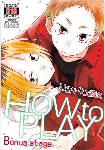 (SUPER25) [MOBRIS (Tomoharu)] HOW to PLAY Bonus stage (Haikyuu!!)