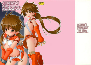 (C77) [Denji Yuudou (Murata Denji)] QUEEN'S PENALTY (Queen's Blade) [English] [EHCOVE] [Decensored]