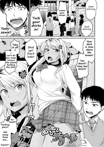 [Meganei] Nurunuru DeliHeal (Shishunki Sex) [English] [2cooked4you] [Digital]