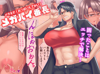 [Tunnel Love Letter (Nashinori Tunnel)] Megane da! Oppai mo Dekai! Megapai Banchou