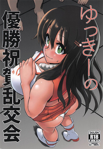 (C95) [Macossaman Factory (Macossaman)] Yukkii no Yuushou Shukuga Rankoukai (THE IDOLM@STER CINDERELLA GIRLS)