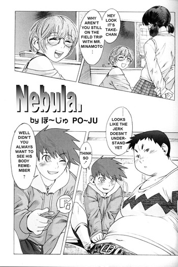 [Po-Ju] Nebula [English]