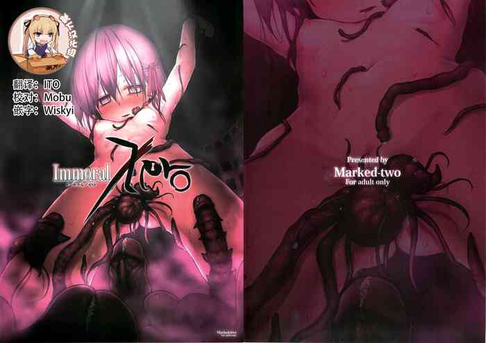 (C82) [Marked-two (Maa-kun)] Immoral/Zero (Fate/Zero) [Chinese] [靴下汉化组]