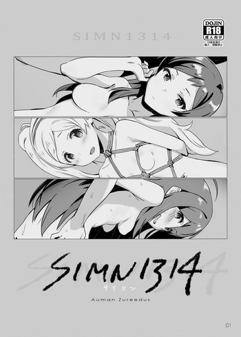 [Kokumaro Chousei Tounyuu (Auman Zureedus)] SIMN1314 (THE IDOLM@STER MILLION LIVE!) [Digital]