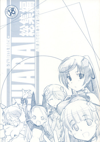 [MARUARAI] Tsuujou ban ni ki wo tsukero (skygirls)