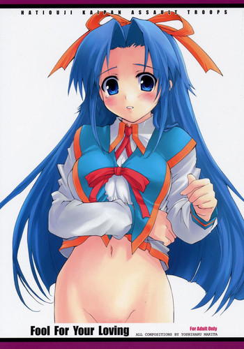 (C71) [Hachiouji Kaipan Totsugeki Kiheitai (Makita Yoshiharu)] Fool For Your Loving (Mamoru-kun ni Megami no Shukufuku wo!)