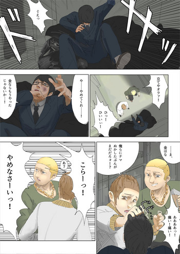 [うる ] メルト