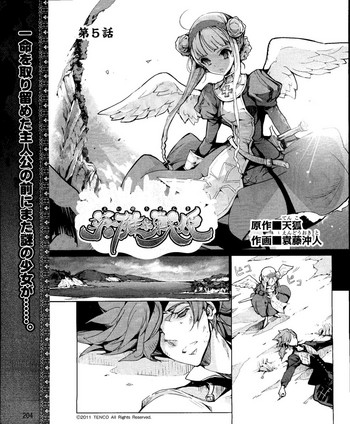 [Okito Endou] Eiyuu＊Senki Vol.01 Ch.05 & Vol.02 Ch.07 (Dengeki Hime 2012-04 & 2012-07)