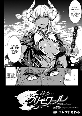 [Erect Sawaru] Shinkyoku no Grimoire -PANDRA saga 2nd story- Ch. 14 [English] [Incomplete]