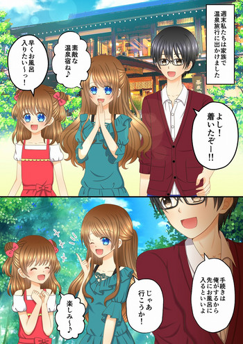 [Shinenkan] Aru Oyako no Hanashi ~Shoujo Manga Fuu Ningyouka~