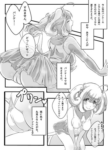 [Oz] Sugar to Pancake (THE iDOLM@STER CINDERELLA GIRLS)