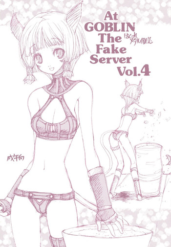 [ZINZIN] At Goblin The Fake Server Vol.4 (Final Fantasy XI)