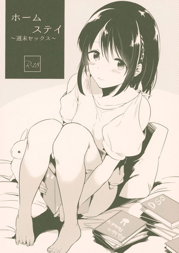 (COMITIA124) [DSO (Momoko)] Homestay ~Shuumatsu Sex~