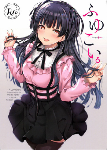 (C96) [manymanyrain (Amagasa Ikuta)] Fuyu Koi. (THE iDOLM@STER: Shiny Colors) [English] [obsoletezero]