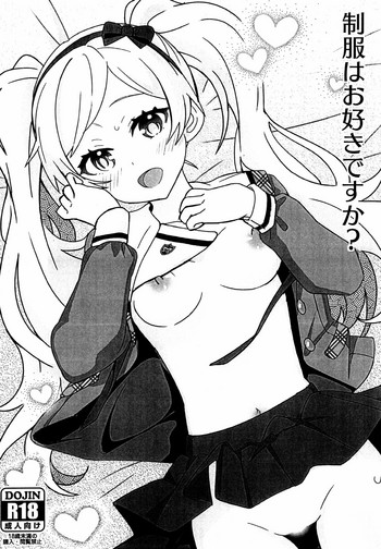 (C96) [Karuhazumi (Hazumi Yae)] Seifuku wa Osuki desu ka? (THE IDOLM@STER MILLION LIVE!)