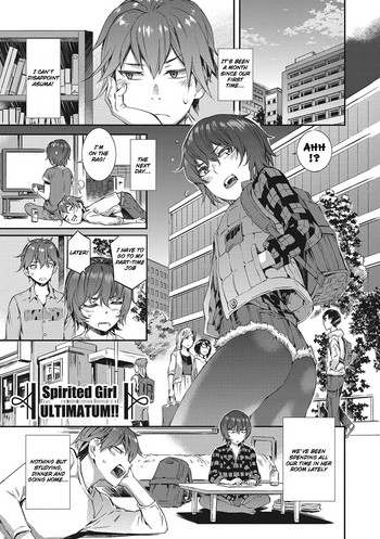 [Musashimaru] Spirited Girl ULTIMATUM!! (Nureiki) [English] [Raknnkarscans] [Digital]