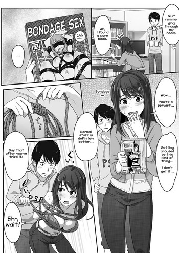 [Wakamatsu] Kanojo ni Seiheki ga Bareru Hanashi [English] [Erozbischof]