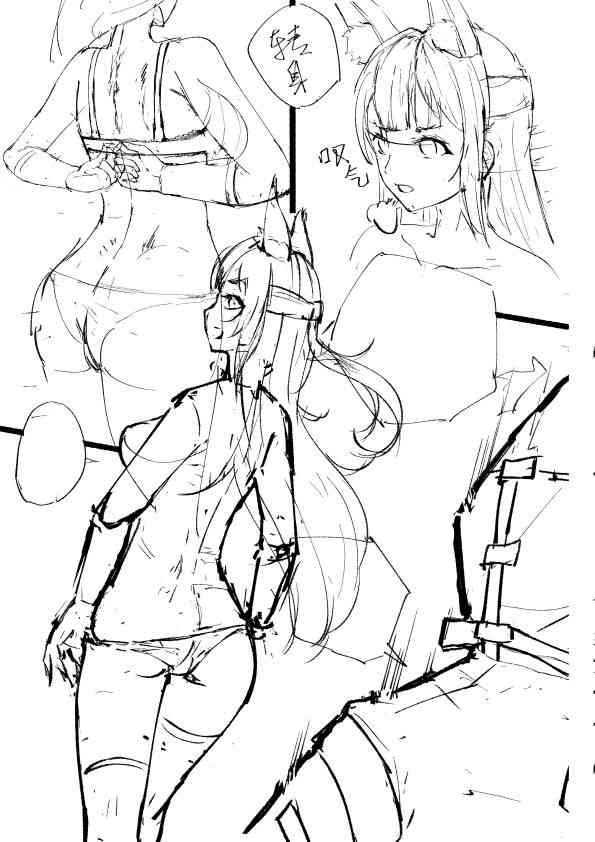 [笑尘叹] _芙蘭卡_部分漫画草稿 (Arknights) cover
