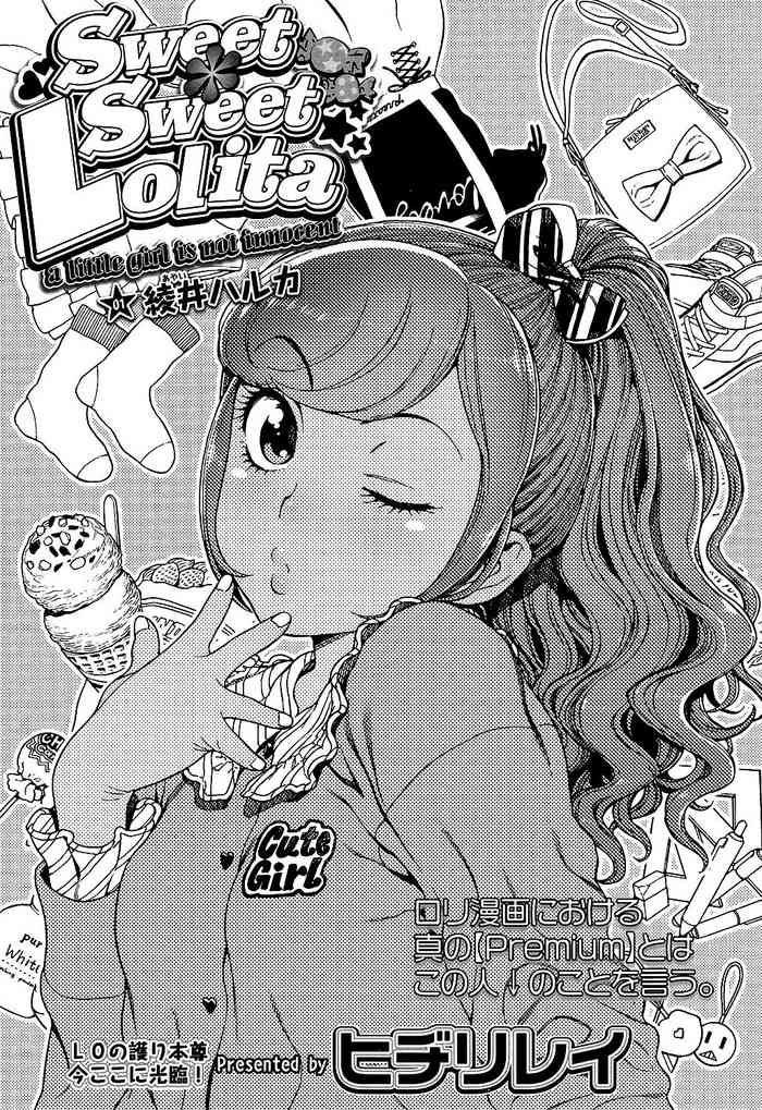 [Hidiri Rei] Sweet Sweet Lolita (COMIC LO 2017-02) [English] [Mongolfier] [Digital]