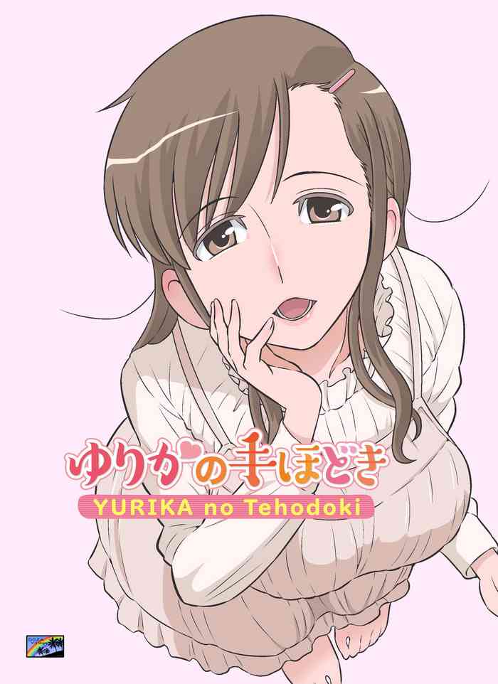 [DOZA Village (Dozamura)] Yurika No Tehodoki [Digital]