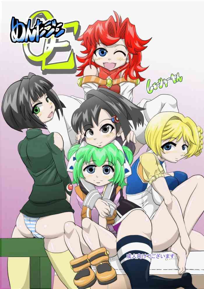 [Seishimentai (Syouryuupen)] Mentagoko OE (Super Robot Taisen)