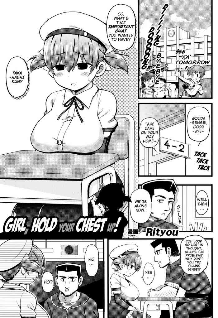 [Rityou] Shoujo yo, Mune o Hare! | Girl, Hold Your Chest Up! (Muchi Muchi Kanojo ga Ecchi o Oboetara...?) [English] [Cube]