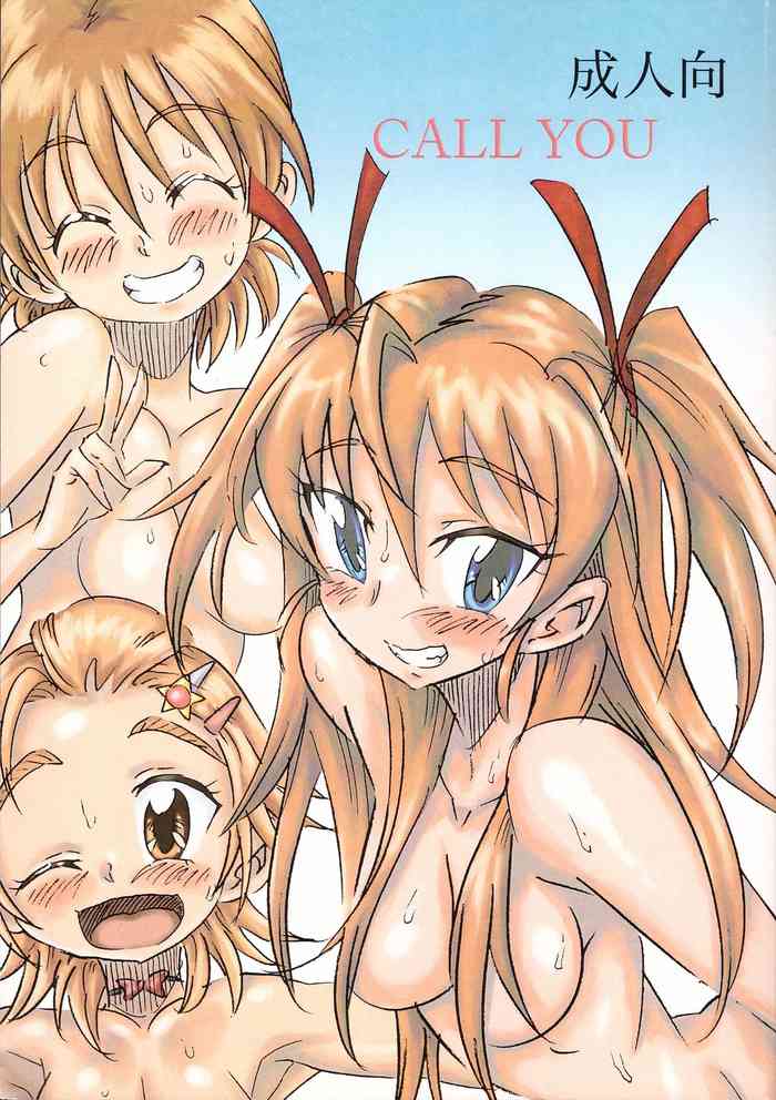 (C80) [Full Accele (Akiya Akira)] CALL YOU (Precure Series)