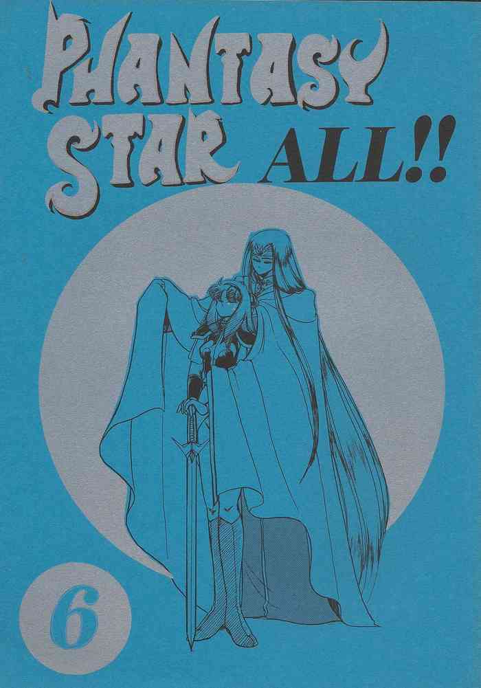 [Manga Doukou-kai (Tominaga Akiko)] PHANTASY STAR ALL!! 6 (Phantasy Star series)