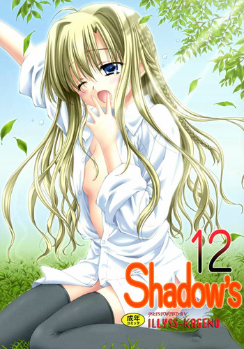 (C70) [Shadow's (Kageno Illyss)] Shadow's 12 (Gore Screaming Show)