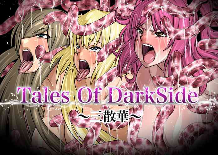 [Fuwa Fuwa Pinkchan] Tales Of DarkSide ~Sazanka~ (Tales of Series)