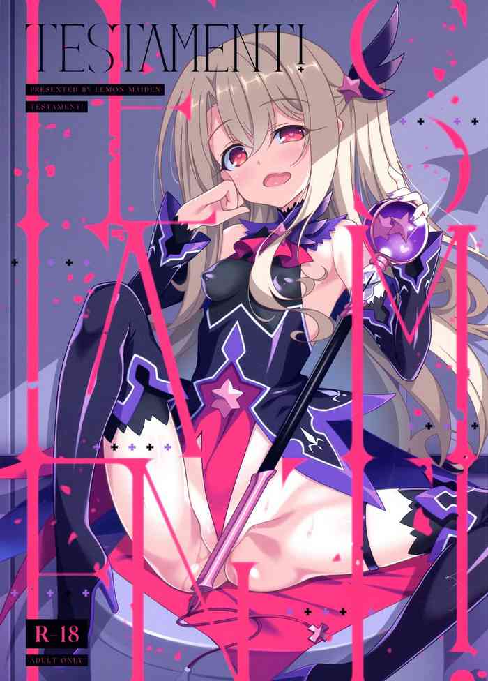 (C96) [LemonMaiden (Aoi Masami)] TESTAMENT! (Fate/Grand Order) [English] [NHNL]