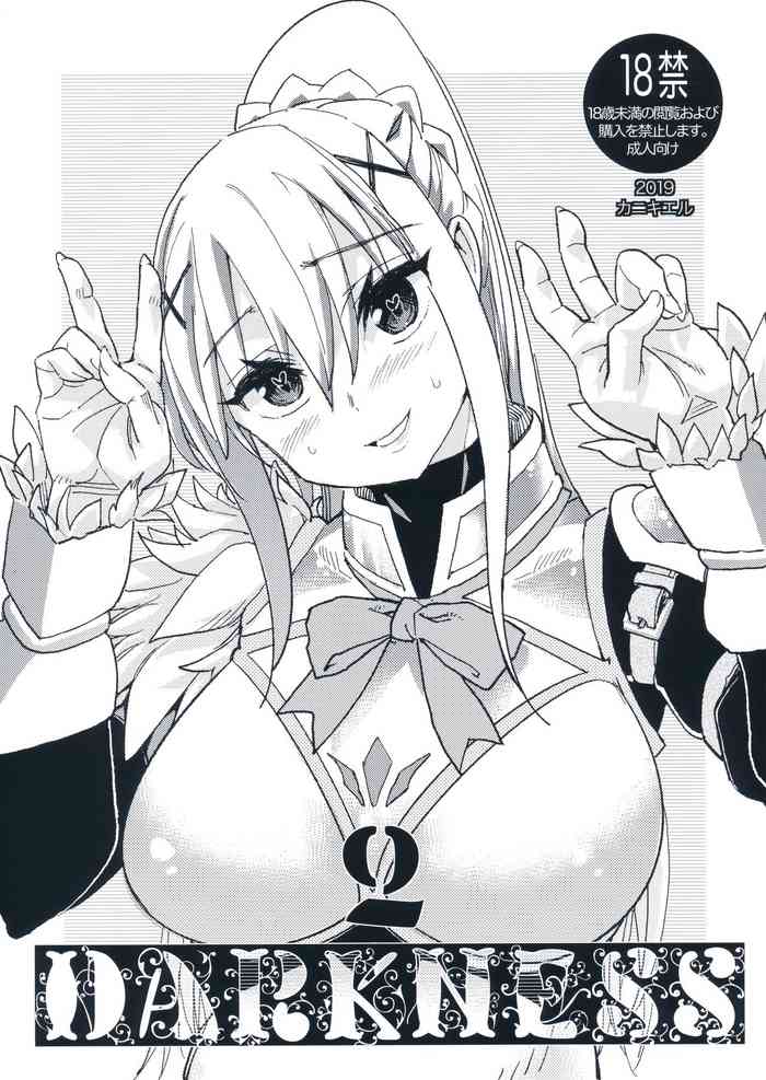 (C96) [Kanikieru (Tomoe Tenbu)] DARKNESS 2 (Kono Subarashii Sekai ni Syukufuku o!)