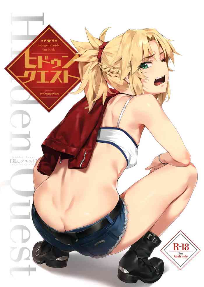 (COMIC1☆15) [OrangeMaru (YD)] Hidden Quest + OrangeMaru Special 08 (Fate/Grand Order) [English] [Doujins.com]