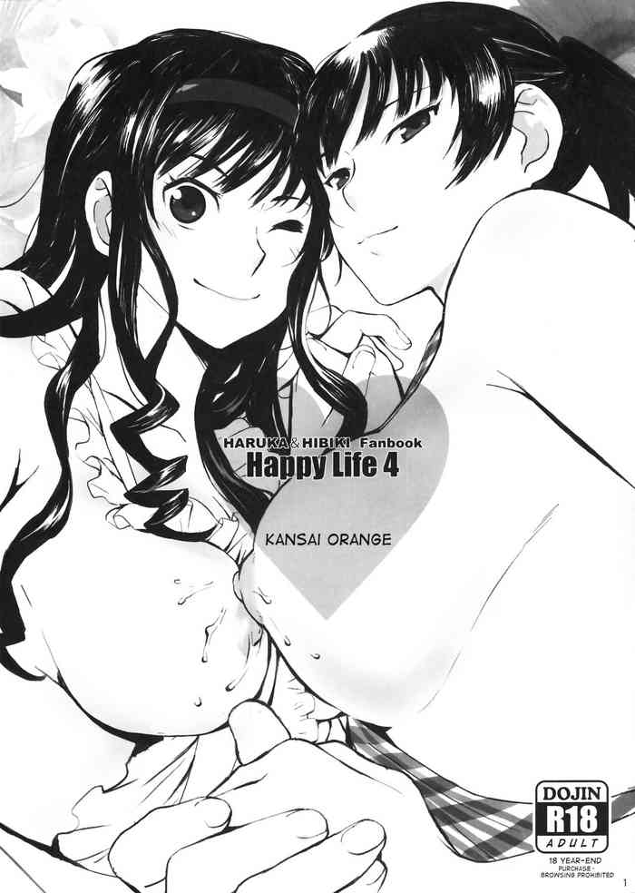 (COMIC1☆11) [Kansai Orange (Arai Kei)] Happy Life 4 (Amagami) [English] [Vayp]