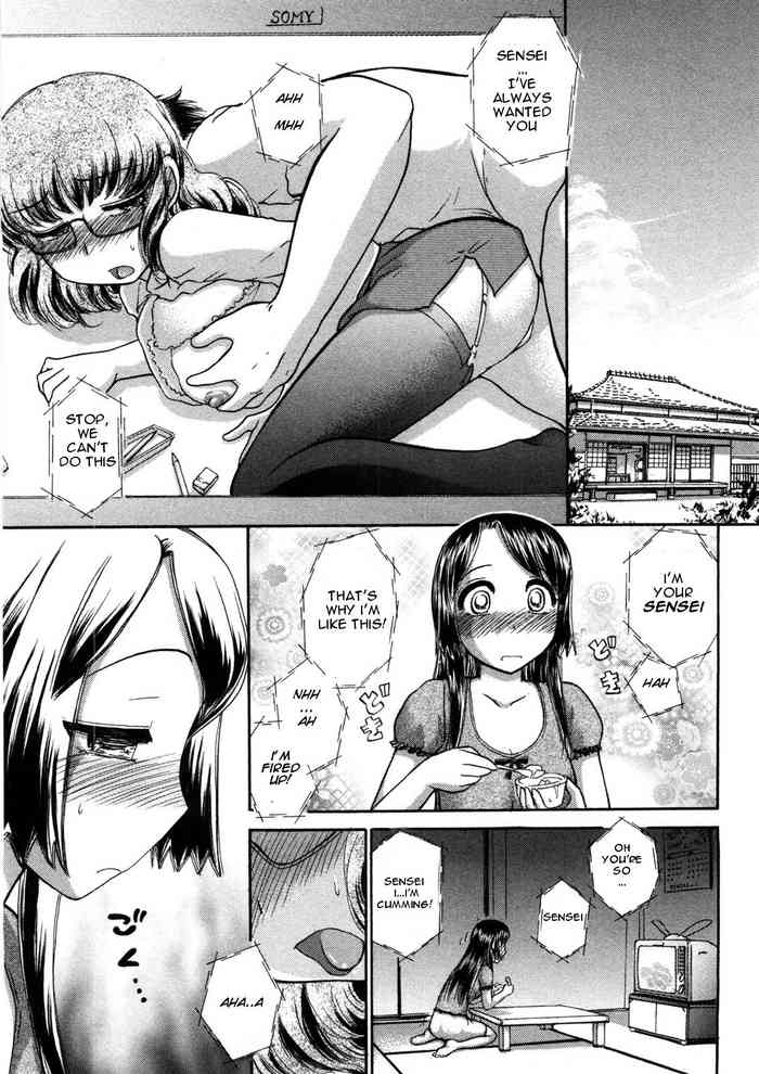 [Ayasaka Mitsune] Osananajimi | Childhood Friend (Hikikomori na Kanojo to xxx suru Houhou) [English] [slimppy]